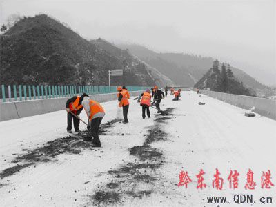 ����·��  �l�Ǯ�����ɐ۵��ˣ����D��