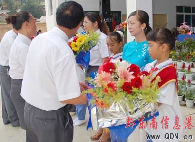 向老師頒獎(jiǎng)迎開學(xué)