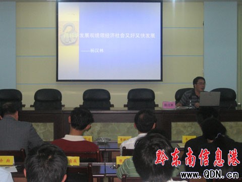 ��ɽ�h����Ժ���������ƌW�lչ�^�v��