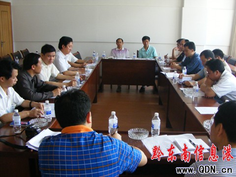 ���ӿh���e�е�һ�õڶ���ȫί�����D��