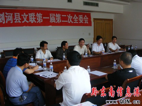 ���ӿh���e�е�һ�õڶ���ȫί�����D��