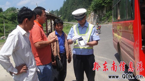 凱里重拳整治農村交通違法行為(組圖)