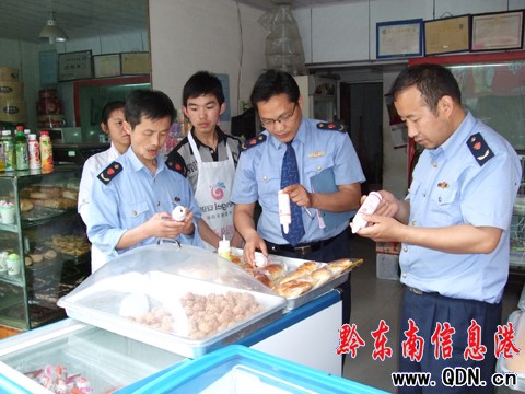 ��ɽ������ʳƷ�Ј� �������M��ȫ���D��