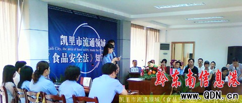 �P�﹤���e�С�ʳƷ��ȫ����֪�R��ِ