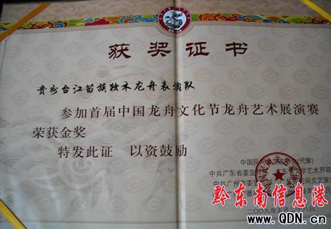 �_���h��ľ���s�@�׌��Ї����۽𪄣��D��