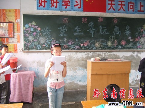 ������PһСУ�@�� ���f��ƷΣ�����D��