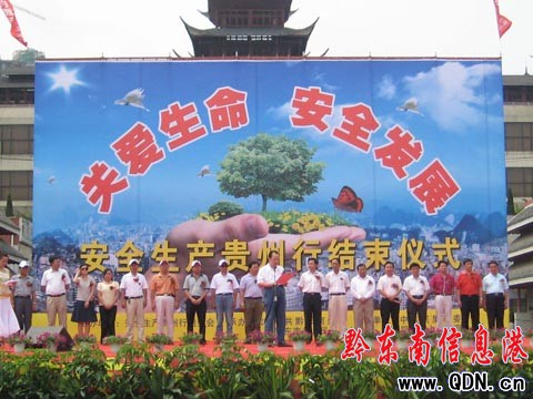 ���P(gu��n)������ ��ȫ���a(ch��n)�� ��ȫ���a(ch��n)�F���нY(ji��)��