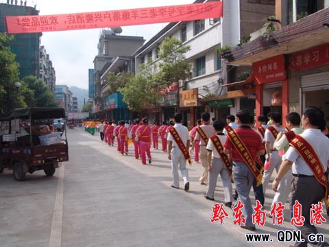 “珍愛生命 拒絕毒品” 參與禁毒 人人有責