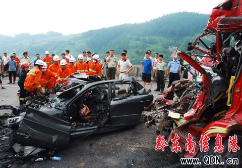 �P����ٹ�·��܇��ײ5��3�����M�D��