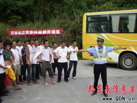 黎平:舉行交通事故應急預案演練(組圖)