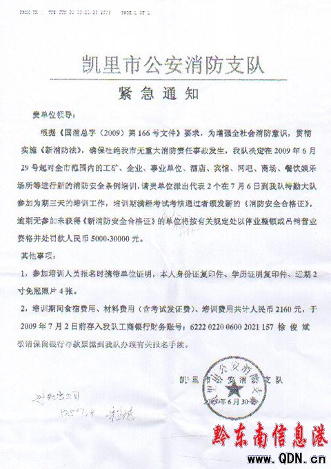 ��������ȫ��Ӗ���p�_���ҏ�ȼ �����չ�_�{(di��o)��