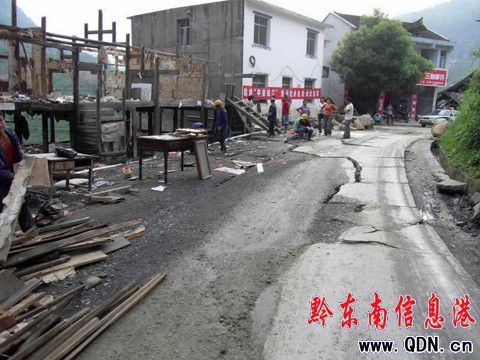 308ʡ��·�����w�»� ��·����Ⱥ���o���D��