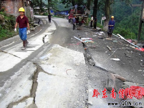 308ʡ��·�����w�»� ��·����Ⱥ���o���D��