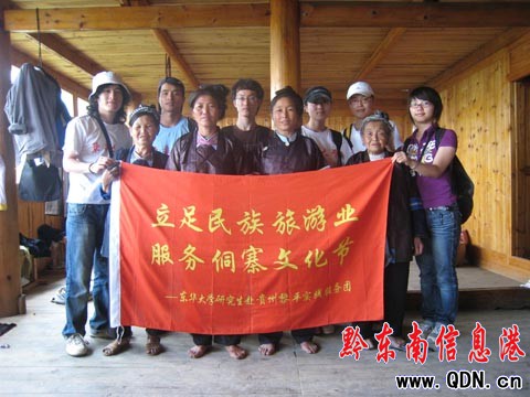 立足民族旅游業 服務侗寨文化節(組圖)