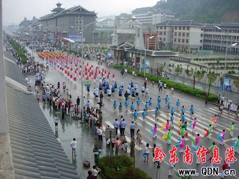 2009貴州·劍河仰阿莎文化節(jié)開幕(組圖)