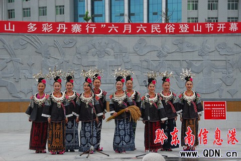 丹寨縣舉行“六月六”民俗登山節(jié)(組圖)