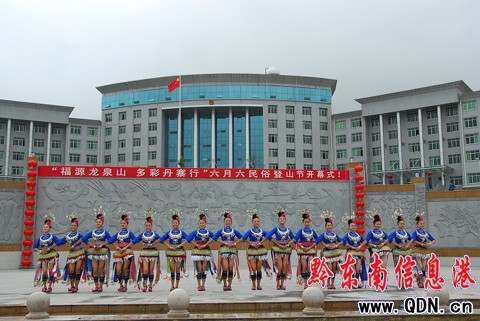 丹寨縣舉行“六月六”民俗登山節(jié)(組圖)