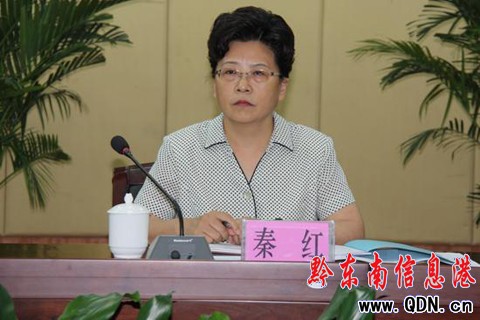 黔東南州召開質(zhì)量興州動員大會