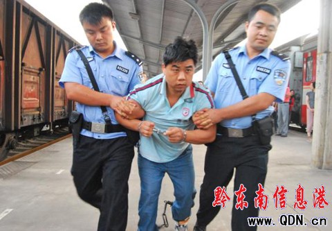 公安部A級通緝犯潘年友被押解回黔東南(圖)