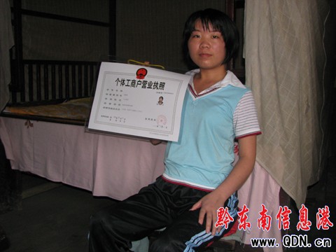 �P���ز�Ů�� �_С�u��ٍ�����M(f��i)���D��