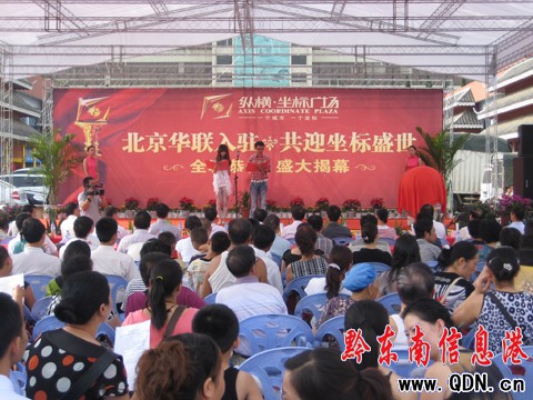 �v�M���ˏV���y�ֱ����A���v�P��D��