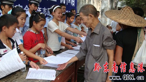 �Ž������_(k��i)չ ������־Ը�������¡����(d��ng)���D��