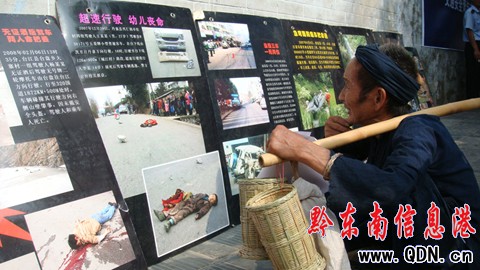 �Ž������_(k��i)չ ������־Ը�������¡����(d��ng)���D��