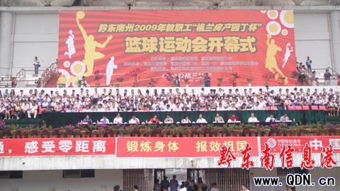 ����2009������@��ِ�_Ļʽ 2�f�˚g��