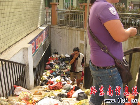 С�^�]�˹������ǵ����������������^���M�D��