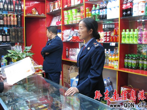 凱里大十字工商所開展