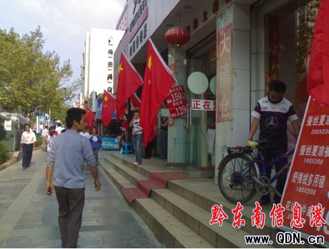 �P�ǽ��^�t���h�h ϲӭ���Ї�����60���꣨�D��