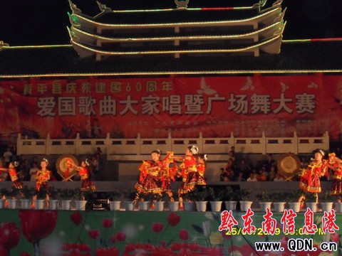 苗鄉歡歌熱舞喜慶祖國60周年華誕(圖)