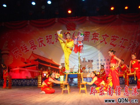天柱舉行大型文藝匯演為祖國祝壽(組圖)