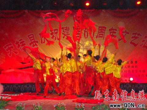 天柱舉行大型文藝匯演為祖國祝壽(組圖)