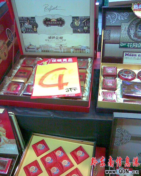 過中秋 吃月餅 百姓愛實惠(圖)