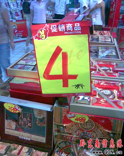 過中秋 吃月餅 百姓愛實惠(圖)