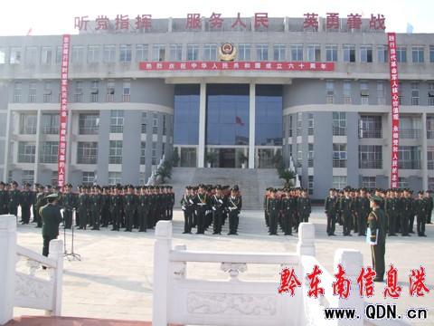 ���侯֧�¡���e�Ї��c������xʽ���M�D��