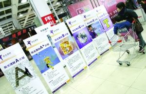 ���J��ۙ����ؔ�aƷ�𱬰l�б���ġ���Ų�ơ�