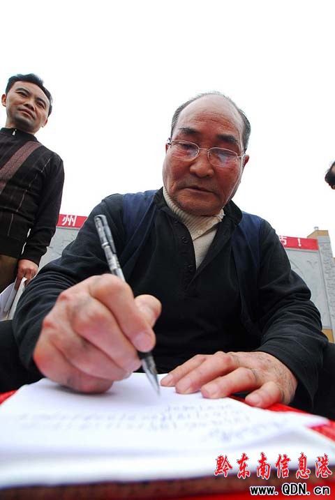 ��կ������Ȥζ�\��ӭ��ꖣ��M�D��