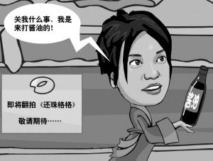 �uՓ���¡�߀�顱�α����wޱ�Ĵ���