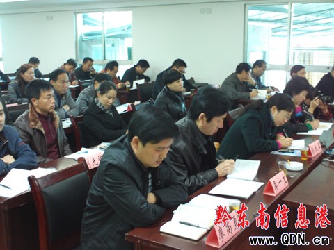 黔東南州15年來堅持進行干部理論教育(圖)