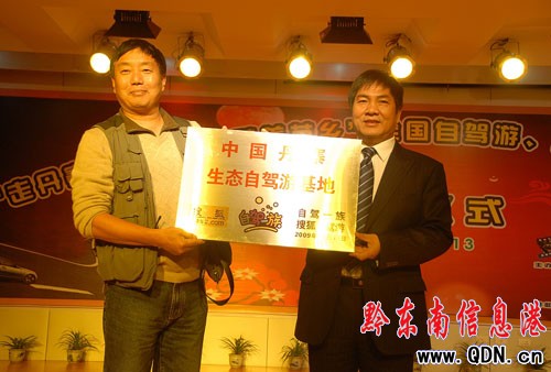 ��կ�Ѻ�ȫ��(gu��)܇(ch��)�����{�λ��(d��ng)��կ����(d��ng)���M�D��