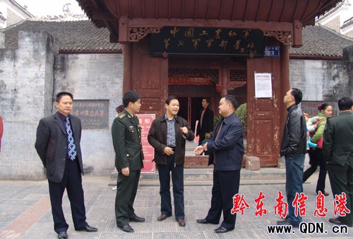 ʡ���݇�(gu��)���k�{(di��o)�нM���Ž��M(j��n)�й����{(di��o)��(�D)