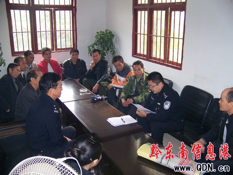 �P���н������(du��)�����l(xi��ng)�(zh��n)�_չ��ͨ��ȫ�������(d��ng)