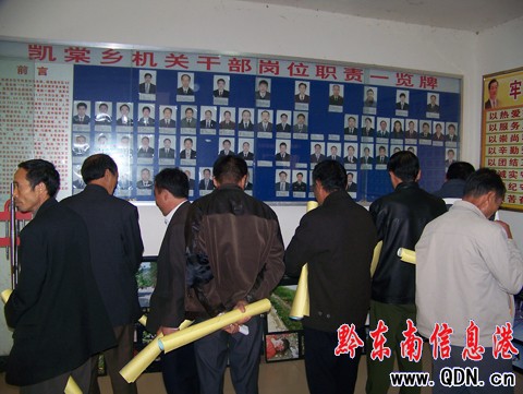 �P���н������(du��)�����l(xi��ng)�(zh��n)�_չ��ͨ��ȫ�������(d��ng)