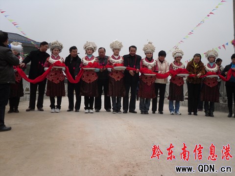 黃平縣寨碧村“三喜臨門”迎盛會(圖)