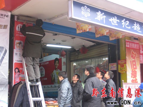 凱里開展商業噪聲污染專項整治工作(圖)