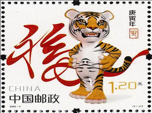 2010�껢���]Ʊ�װl(f��)ʽ1��5���ڄP���e�У��D��