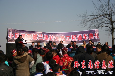 小風洞至都蘭通村油路竣工 車在云上行(圖)