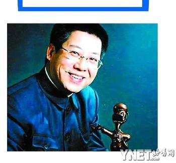 名嘴李揚(yáng)代言假藥公開(kāi)道歉 愿自罰三倍以示痛悔